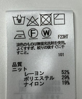 ONWARD Reuse Park 【any SiS】ニット秋冬 オフホワイト