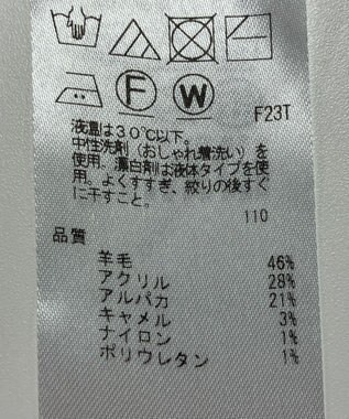 ONWARD Reuse Park 【23区】ニット秋冬 ベージュ