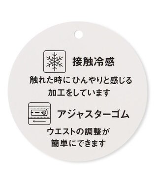 ANY KIDS 接触冷感 しろくま パンツ デニム