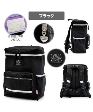 Mother garden マザーガーデン スクエアリュック 【Lサイズ】  《ブラック》 ブラック