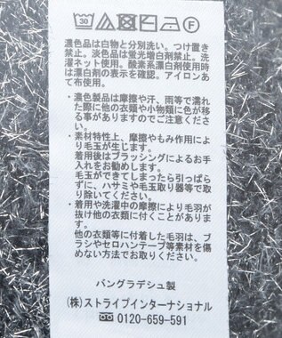 Green Parks シャギーギラギララメカーディガン Dark Gray