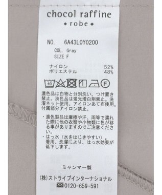 Green Parks 撥水加工　ソフトブルゾン Gray