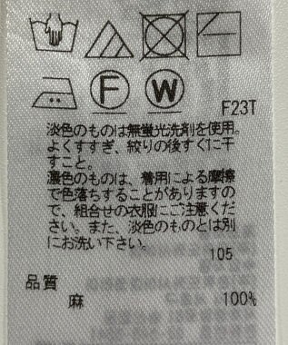 ONWARD Reuse Park 【23区】ニット春夏 イエロー