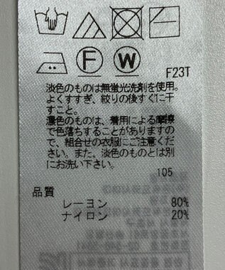 ONWARD Reuse Park 【23区】ニット春夏 ネイビー