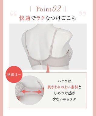 Wing ブラジャー 自然なまるみシルエット ソフトなつけごこち 【ナチュラルアップブラ】 ブラ KB2062 ウイング／ワコール グレー