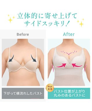 BRADELIS New York 【BRADELIS NewYork peace】　キャッチャーカップソフトエアーブラキャミ26 パールグレージュ