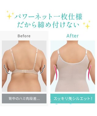 BRADELIS New York 【BRADELIS NewYork peace】　キャッチャーカップソフトエアーブラキャミ26 パールグレージュ