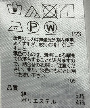 ONWARD Reuse Park 【23区】カットソー春夏 ブルー