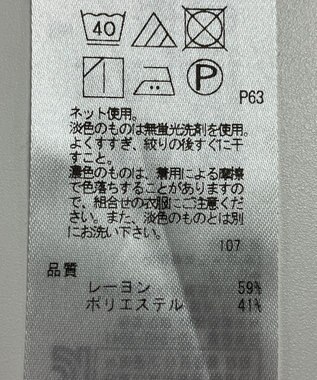 ONWARD Reuse Park 【23区】カットソー秋冬 ホワイト