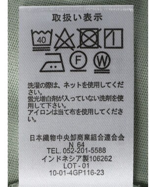 Green Parks バックギャザー布帛切替プルオーバー Green