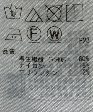 ONWARD Reuse Park 【自由区】カットソー秋冬 ネイビー