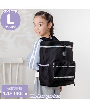 Mother garden マザーガーデン スクエアリュック 【Lサイズ】  《ブラック》
