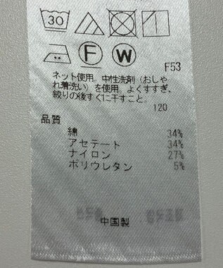 ONWARD Reuse Park 【23区】カットソー春夏 ベージュ