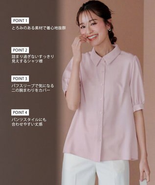 Tiaclasse L 【洗える】パフスリーブシャツブラウス ラベンダー