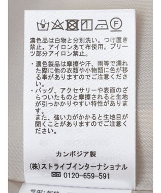 earth music&ecology プリーツジャンドレ Beige