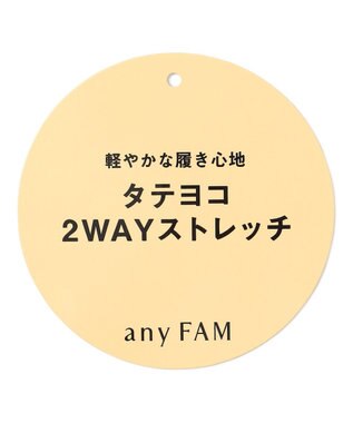 ANY L 【洗濯機可/ウエストゴム/２ＷＡＹストレッチ】テーパードパンツ グレーストライプ