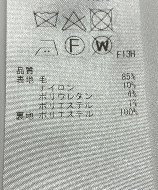 ONWARD Reuse Park 【23区】スカート春夏 グレー