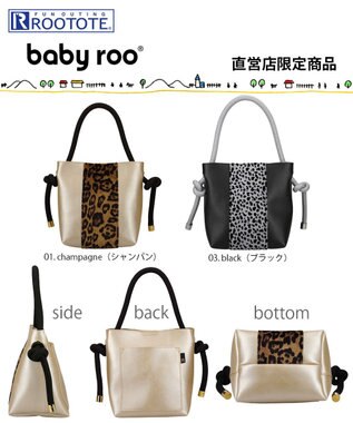 ROOTOTE 0657【直営店限定:ミニショルダー】ベビールー.ファット-ロープ-A 01：シャンパン
