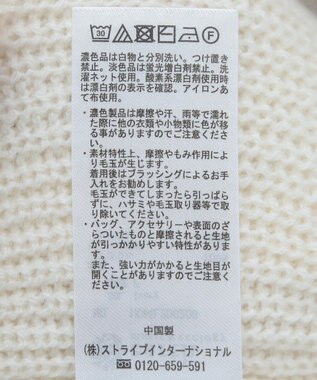 earth music&ecology チュールレイヤードカーディガン Ivory