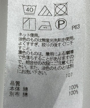 ONWARD Reuse Park 【23区】カットソー春夏 イエロー