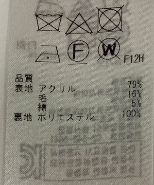 ONWARD Reuse Park 【自由区】スカート春夏 ネイビー