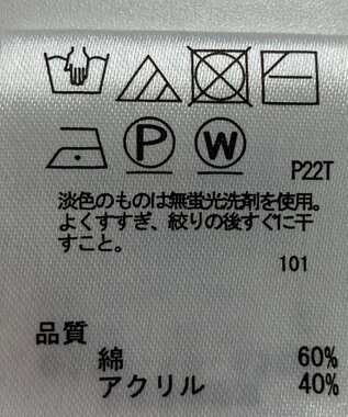 ONWARD Reuse Park 【any FAM】ニット春夏 ホワイト