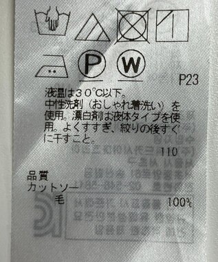 ONWARD Reuse Park 【組曲】カットソー秋冬 ネイビー