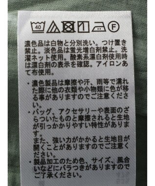 CRAFT STANDARD BOUTIQUE パネル柄マキシギャザースカート Light Green