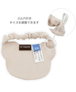 PET PARADISE ペットパラダイス くまさん スタイ 小型犬 モカ