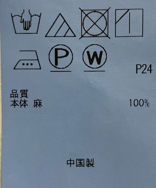 ONWARD Reuse Park 【23区】ワンピース春夏 ブルー