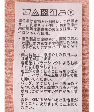 earth music&ecology ジャガードハイネックメローインナー Pink