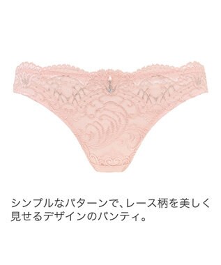 BRADELIS New York 【BRADELIS New York】ベルスタイルパンティ24A2 ブラデリス ショーツ CA224316 ピンク