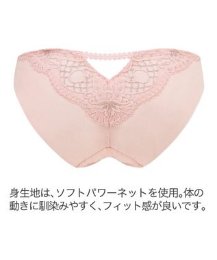 BRADELIS New York 【BRADELIS New York】ベルスタイルパンティ24A2 ブラデリス ショーツ CA224316 ピンク