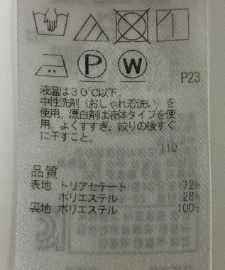 ONWARD Reuse Park 【23区】スカート春夏 ブラック