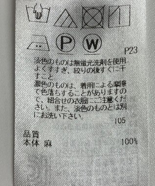 ONWARD Reuse Park 【23区】スカート春夏 イエロー