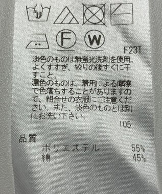 ONWARD Reuse Park 【23区】ニット春夏 オフホワイト