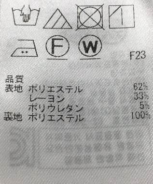 ONWARD Reuse Park 【自由区】スカート秋冬 ブラック