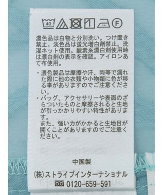 Green Parks ２ＷＡＹ　リーフジャガードシアーシャツ Mint