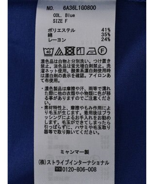 Green Parks 接触冷感袖広チュニック Blue