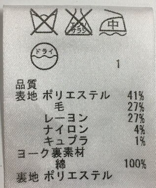 ONWARD Reuse Park 【23区】スカート秋冬 ブラック