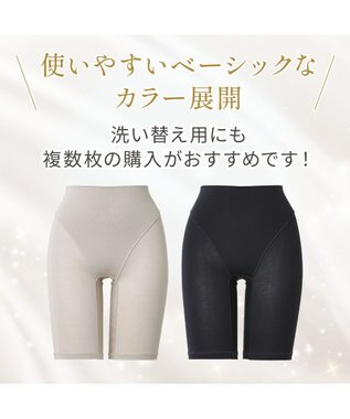 BRADELIS New York 【Yukine inc. 】ゆきねえとろりソフトシルク混ロングショーツ25 履き心地重視の補正ガードルショーツ トープ