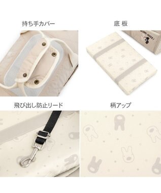 PET PARADISE リサとガスパール キルト 折り畳みキャリー 小型犬 ベージュ