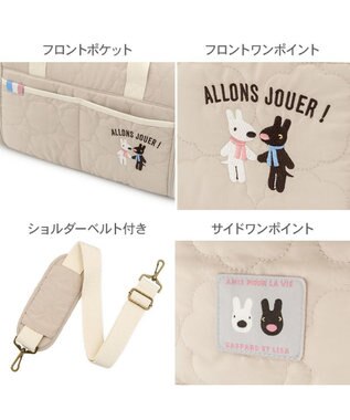 PET PARADISE リサとガスパール キルト 折り畳みキャリー 小型犬 ベージュ