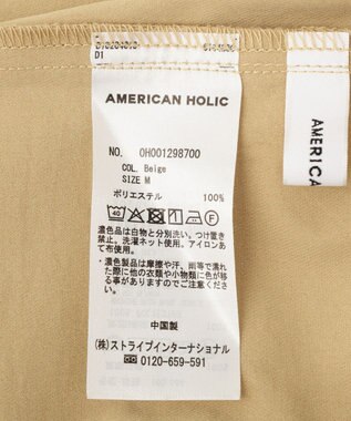 AMERICAN HOLIC 【2点セット】レイヤードパンツ Beige