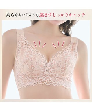 BRADELIS New York 【BRADELIS NewYork peace】ハートフルカップビューティフルブラ25 選べるデザイン ノンワイヤー 補整下着 補正 ブラジャー ローズベージュ