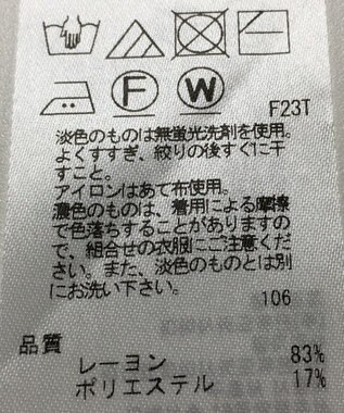 ONWARD Reuse Park 【23区】ニット春夏 ブルー