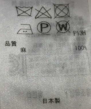 ONWARD Reuse Park 【23区】ワンピース春夏 ベージュ