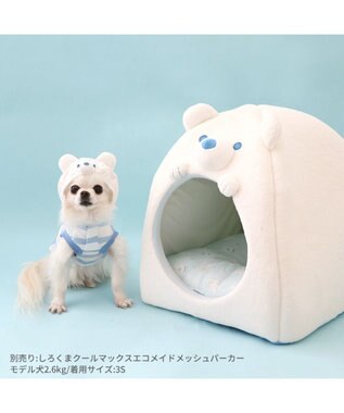 PET PARADISE ペットパラダイス クール ハウス しろくま 小型犬 白～オフホワイト