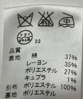 ONWARD Reuse Park 【J.PRESS】スカート春夏 グレー