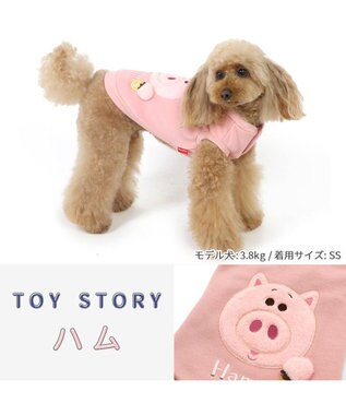 犬 服 ディズニー トイ ストーリー トレーナー 小型犬 ハム Pet Paradise ファッション通販 公式通販 オンワード クローゼット 犬 服 ディズニー トイ ストーリー トレーナー 小型犬 ハム Pet Paradise ファッション通販 公式通販 オンワード クローゼット